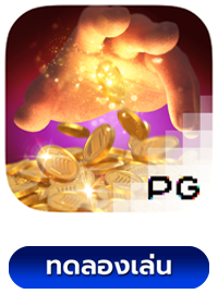 Midas Fortune